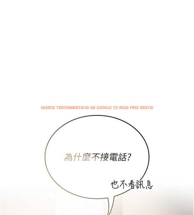 查看漫画我的in援團 - 第4話-妳不是最愛這個姿勢嗎? - tymanga.com中的4761295图片 查看漫画我的in援團 - 第4話-妳不是最愛這個姿勢嗎? - tymanga.com中的4761295图片