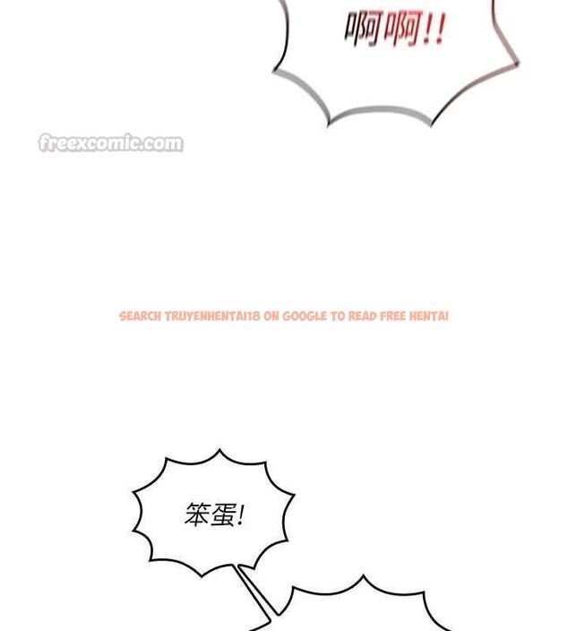 查看漫画我的in援團 - 第4話-妳不是最愛這個姿勢嗎? - tymanga.com中的4761303图片 查看漫画我的in援團 - 第4話-妳不是最愛這個姿勢嗎? - tymanga.com中的4761303图片
