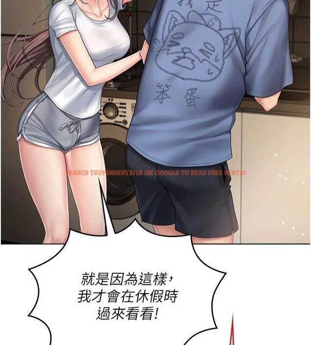 查看漫画我的in援團 - 第4話-妳不是最愛這個姿勢嗎? - tymanga.com中的4761305图片 查看漫画我的in援團 - 第4話-妳不是最愛這個姿勢嗎? - tymanga.com中的4761305图片