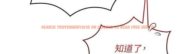 查看漫画我的in援團 - 第4話-妳不是最愛這個姿勢嗎? - tymanga.com中的4761306图片 查看漫画我的in援團 - 第4話-妳不是最愛這個姿勢嗎? - tymanga.com中的4761306图片