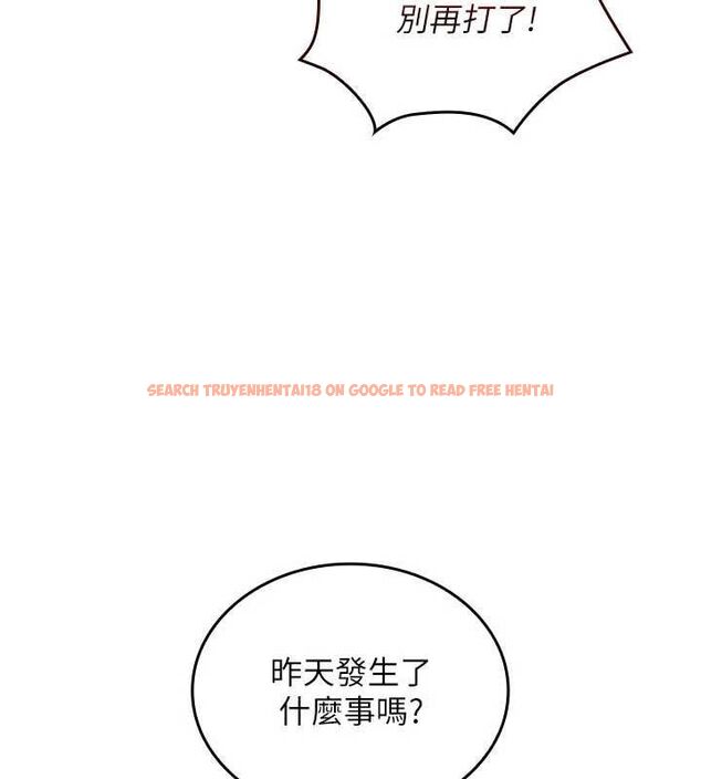 查看漫画我的in援團 - 第4話-妳不是最愛這個姿勢嗎? - tymanga.com中的4761307图片 查看漫画我的in援團 - 第4話-妳不是最愛這個姿勢嗎? - tymanga.com中的4761307图片