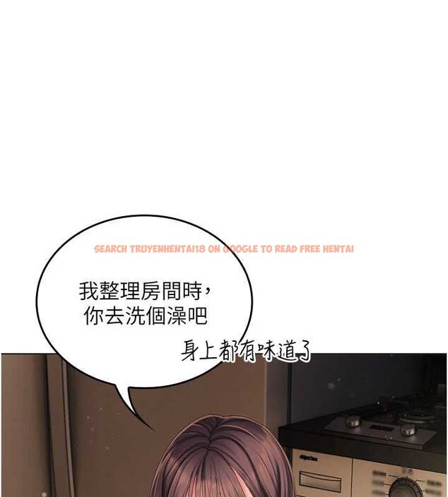 查看漫画我的in援團 - 第4話-妳不是最愛這個姿勢嗎? - tymanga.com中的4761315图片 查看漫画我的in援團 - 第4話-妳不是最愛這個姿勢嗎? - tymanga.com中的4761315图片