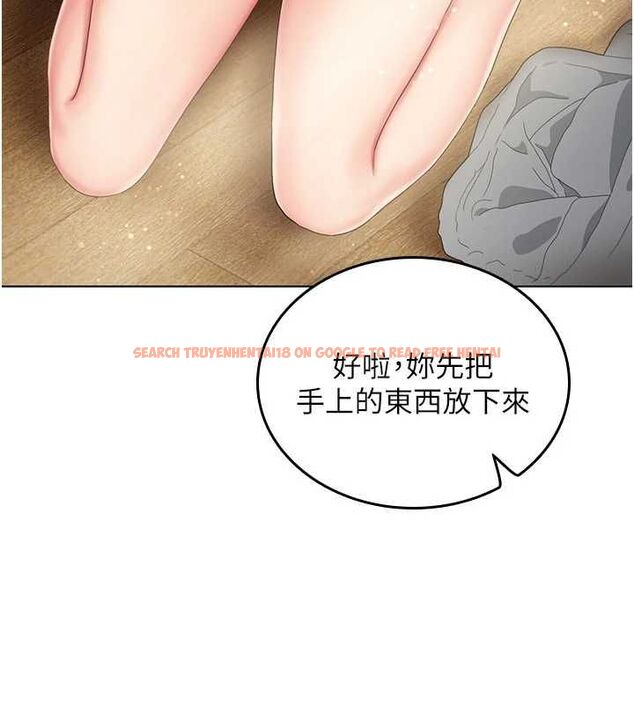 查看漫画我的in援團 - 第4話-妳不是最愛這個姿勢嗎? - tymanga.com中的4761317图片 查看漫画我的in援團 - 第4話-妳不是最愛這個姿勢嗎? - tymanga.com中的4761317图片