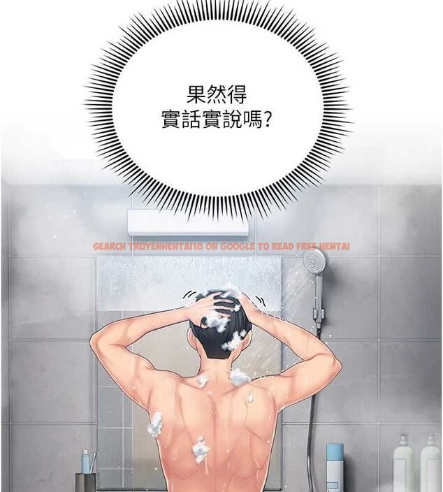 查看漫画我的in援團 - 第4話-妳不是最愛這個姿勢嗎? - tymanga.com中的4761321图片 查看漫画我的in援團 - 第4話-妳不是最愛這個姿勢嗎? - tymanga.com中的4761321图片