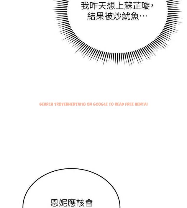 查看漫画我的in援團 - 第4話-妳不是最愛這個姿勢嗎? - tymanga.com中的4761323图片 查看漫画我的in援團 - 第4話-妳不是最愛這個姿勢嗎? - tymanga.com中的4761323图片