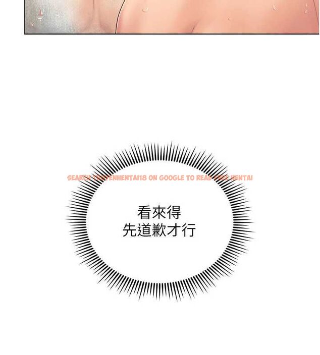 查看漫画我的in援團 - 第4話-妳不是最愛這個姿勢嗎? - tymanga.com中的4761325图片 查看漫画我的in援團 - 第4話-妳不是最愛這個姿勢嗎? - tymanga.com中的4761325图片
