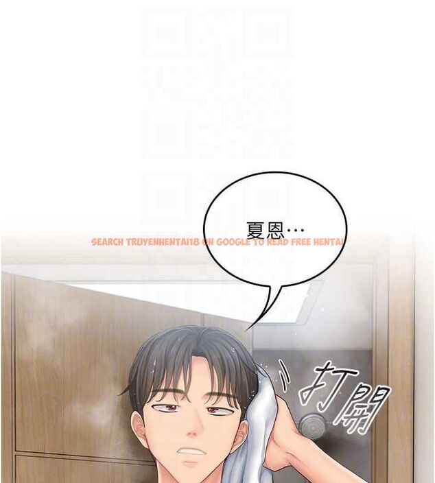 查看漫画我的in援團 - 第4話-妳不是最愛這個姿勢嗎? - tymanga.com中的4761327图片 查看漫画我的in援團 - 第4話-妳不是最愛這個姿勢嗎? - tymanga.com中的4761327图片