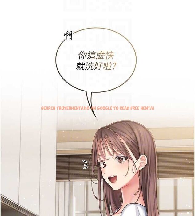 查看漫画我的in援團 - 第4話-妳不是最愛這個姿勢嗎? - tymanga.com中的4761329图片 查看漫画我的in援團 - 第4話-妳不是最愛這個姿勢嗎? - tymanga.com中的4761329图片