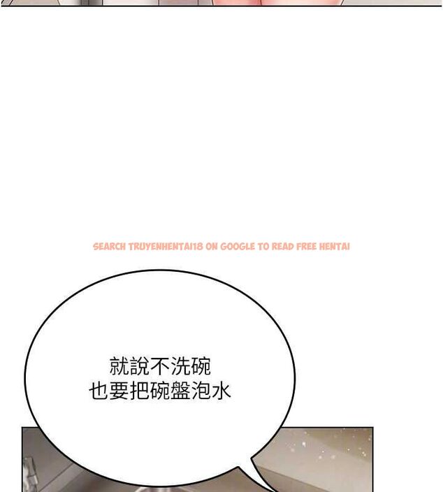 查看漫画我的in援團 - 第4話-妳不是最愛這個姿勢嗎? - tymanga.com中的4761331图片 查看漫画我的in援團 - 第4話-妳不是最愛這個姿勢嗎? - tymanga.com中的4761331图片
