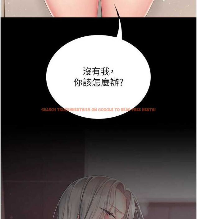 查看漫画我的in援團 - 第4話-妳不是最愛這個姿勢嗎? - tymanga.com中的4761337图片 查看漫画我的in援團 - 第4話-妳不是最愛這個姿勢嗎? - tymanga.com中的4761337图片