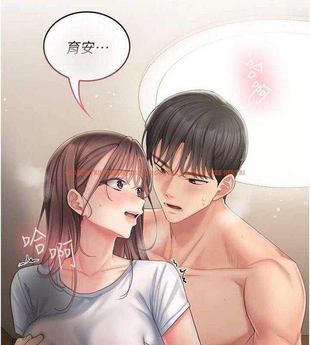 查看漫画我的in援團 - 第4話-妳不是最愛這個姿勢嗎? - tymanga.com中的4761347图片 查看漫画我的in援團 - 第4話-妳不是最愛這個姿勢嗎? - tymanga.com中的4761347图片