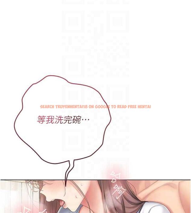 查看漫画我的in援團 - 第4話-妳不是最愛這個姿勢嗎? - tymanga.com中的4761354图片 查看漫画我的in援團 - 第4話-妳不是最愛這個姿勢嗎? - tymanga.com中的4761354图片