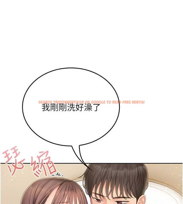 查看漫画我的in援團 - 第4話-妳不是最愛這個姿勢嗎? - tymanga.com中的4761357图片 查看漫画我的in援團 - 第4話-妳不是最愛這個姿勢嗎? - tymanga.com中的4761357图片