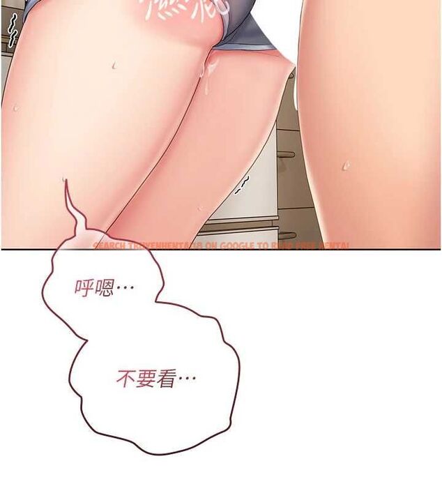 查看漫画我的in援團 - 第4話-妳不是最愛這個姿勢嗎? - tymanga.com中的4761361图片 查看漫画我的in援團 - 第4話-妳不是最愛這個姿勢嗎? - tymanga.com中的4761361图片