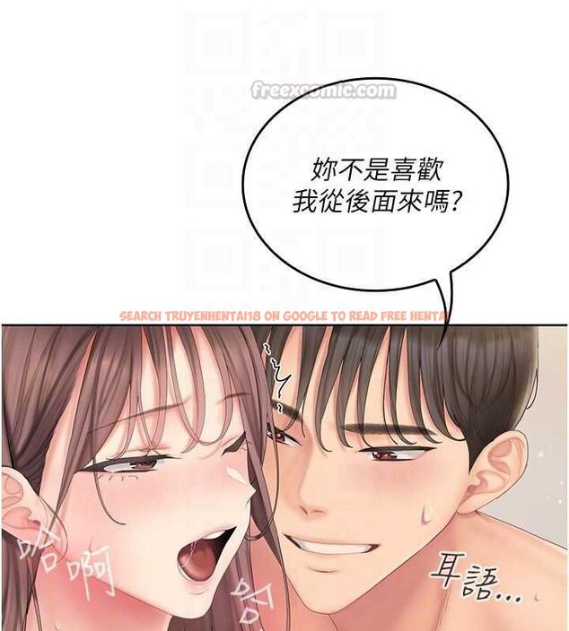 查看漫画我的in援團 - 第4話-妳不是最愛這個姿勢嗎? - tymanga.com中的4761363图片 查看漫画我的in援團 - 第4話-妳不是最愛這個姿勢嗎? - tymanga.com中的4761363图片