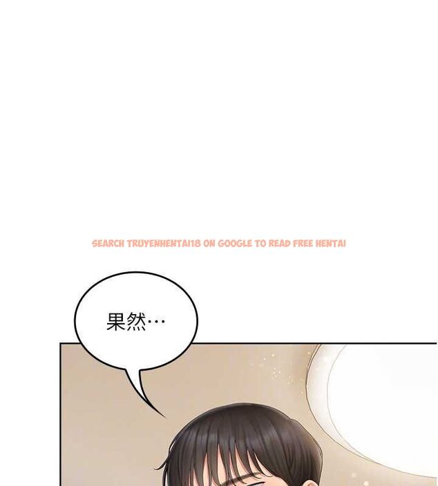 查看漫画我的in援團 - 第4話-妳不是最愛這個姿勢嗎? - tymanga.com中的4761366图片 查看漫画我的in援團 - 第4話-妳不是最愛這個姿勢嗎? - tymanga.com中的4761366图片