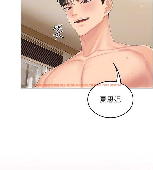 查看漫画我的in援團 - 第4話-妳不是最愛這個姿勢嗎? - tymanga.com中的4761367图片 查看漫画我的in援團 - 第4話-妳不是最愛這個姿勢嗎? - tymanga.com中的4761367图片