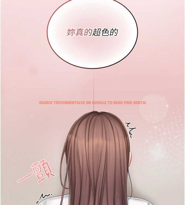 查看漫画我的in援團 - 第4話-妳不是最愛這個姿勢嗎? - tymanga.com中的4761369图片 查看漫画我的in援團 - 第4話-妳不是最愛這個姿勢嗎? - tymanga.com中的4761369图片