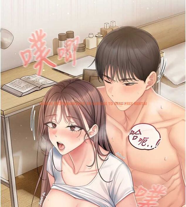 查看漫画我的in援團 - 第5話-和恩妮的關係 - tymanga.com中的4761390图片