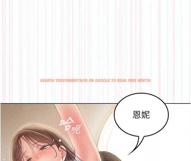 查看漫画我的in援團 - 第5話-和恩妮的關係 - tymanga.com中的4761392图片