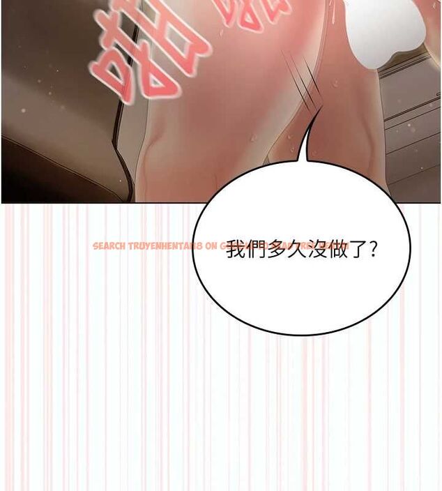 查看漫画我的in援團 - 第5話-和恩妮的關係 - tymanga.com中的4761394图片