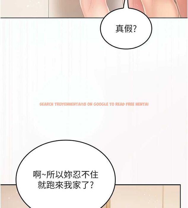 查看漫画我的in援團 - 第5話-和恩妮的關係 - tymanga.com中的4761397图片
