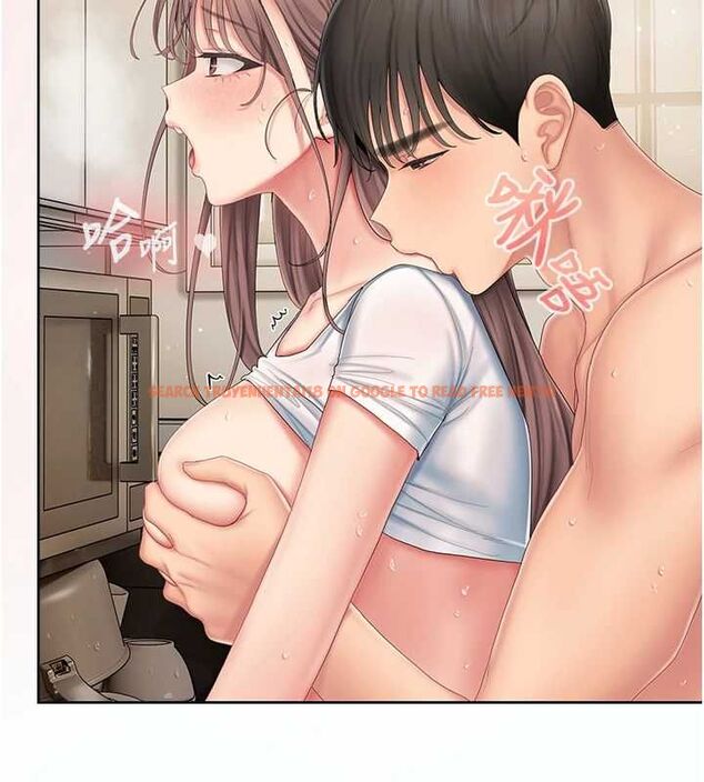 查看漫画我的in援團 - 第5話-和恩妮的關係 - tymanga.com中的4761401图片