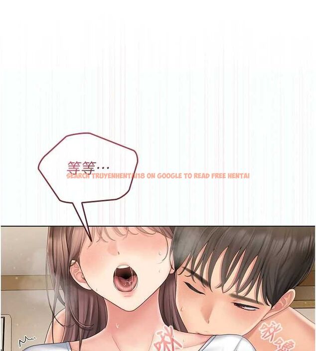查看漫画我的in援團 - 第5話-和恩妮的關係 - tymanga.com中的4761403图片