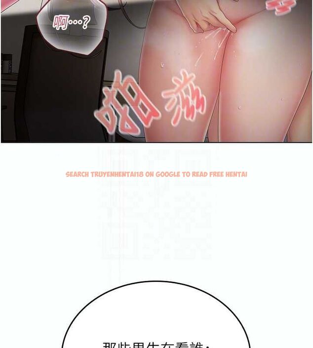 查看漫画我的in援團 - 第5話-和恩妮的關係 - tymanga.com中的4761409图片