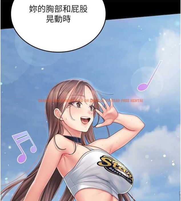 查看漫画我的in援團 - 第5話-和恩妮的關係 - tymanga.com中的4761411图片