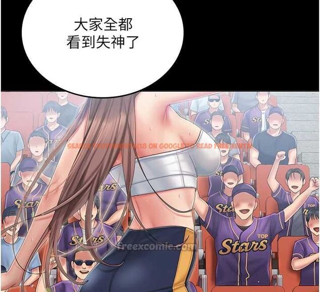 查看漫画我的in援團 - 第5話-和恩妮的關係 - tymanga.com中的4761414图片