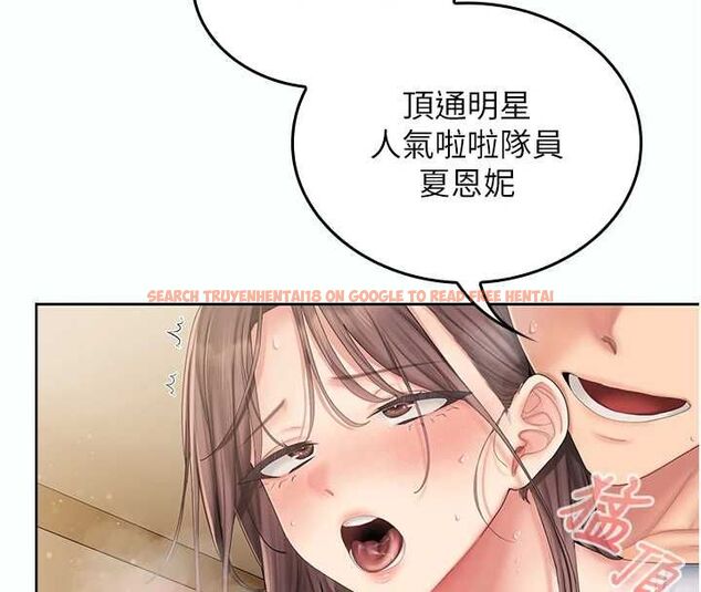 查看漫画我的in援團 - 第5話-和恩妮的關係 - tymanga.com中的4761418图片