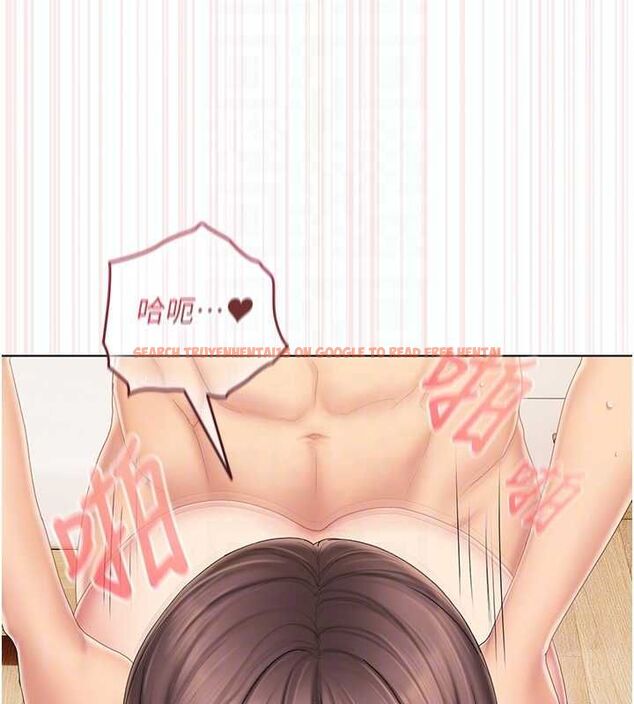 查看漫画我的in援團 - 第5話-和恩妮的關係 - tymanga.com中的4761430图片