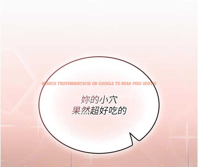 查看漫画我的in援團 - 第5話-和恩妮的關係 - tymanga.com中的4761445图片