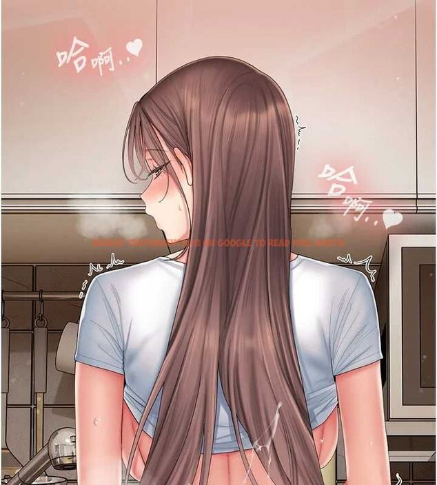 查看漫画我的in援團 - 第5話-和恩妮的關係 - tymanga.com中的4761446图片