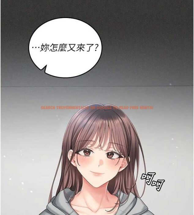 查看漫画我的in援團 - 第5話-和恩妮的關係 - tymanga.com中的4761461图片