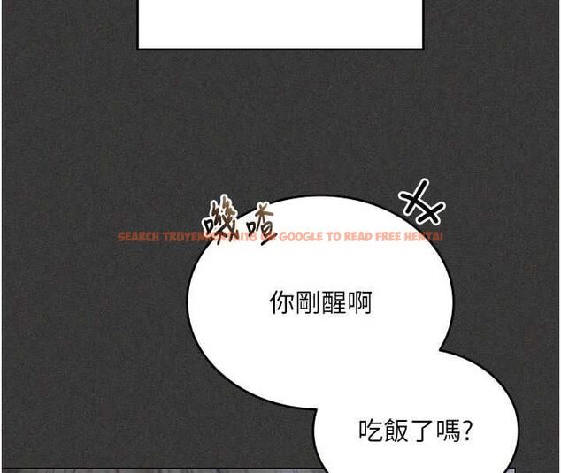 查看漫画我的in援團 - 第5話-和恩妮的關係 - tymanga.com中的4761464图片