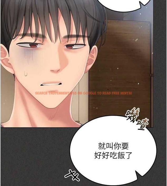 查看漫画我的in援團 - 第5話-和恩妮的關係 - tymanga.com中的4761465图片