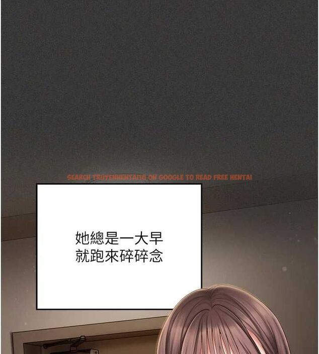 查看漫画我的in援團 - 第5話-和恩妮的關係 - tymanga.com中的4761466图片