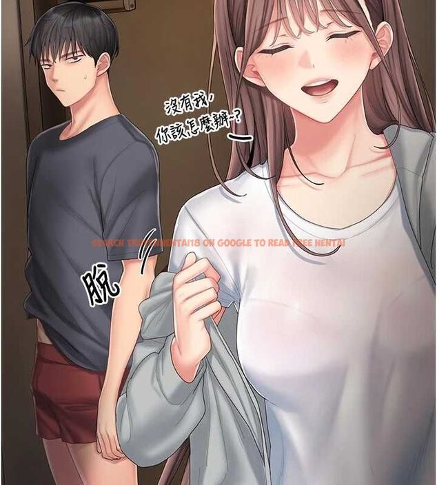 查看漫画我的in援團 - 第5話-和恩妮的關係 - tymanga.com中的4761467图片