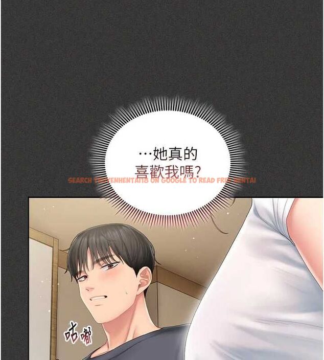 查看漫画我的in援團 - 第5話-和恩妮的關係 - tymanga.com中的4761473图片