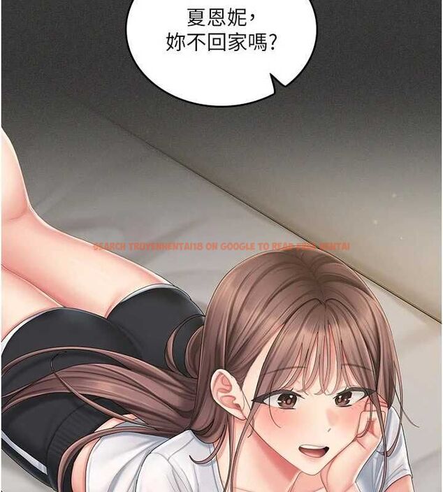 查看漫画我的in援團 - 第5話-和恩妮的關係 - tymanga.com中的4761475图片