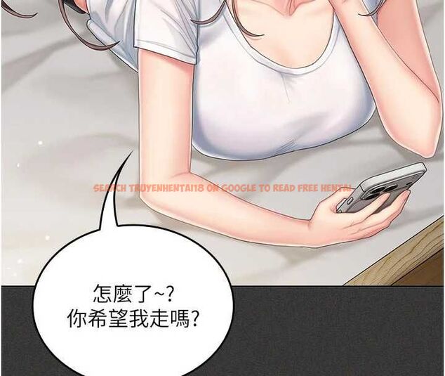 查看漫画我的in援團 - 第5話-和恩妮的關係 - tymanga.com中的4761476图片