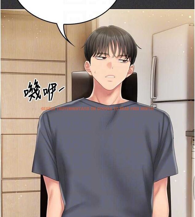 查看漫画我的in援團 - 第5話-和恩妮的關係 - tymanga.com中的4761478图片