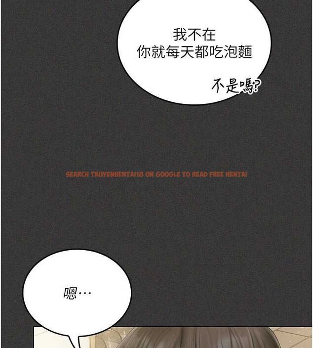 查看漫画我的in援團 - 第5話-和恩妮的關係 - tymanga.com中的4761482图片