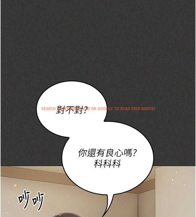 查看漫画我的in援團 - 第5話-和恩妮的關係 - tymanga.com中的4761488图片