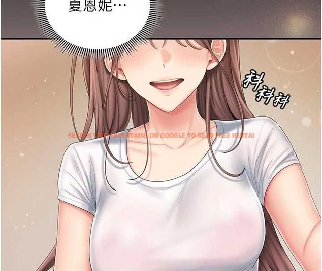 查看漫画我的in援團 - 第5話-和恩妮的關係 - tymanga.com中的4761491图片
