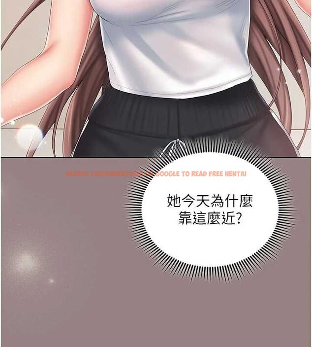 查看漫画我的in援團 - 第5話-和恩妮的關係 - tymanga.com中的4761492图片