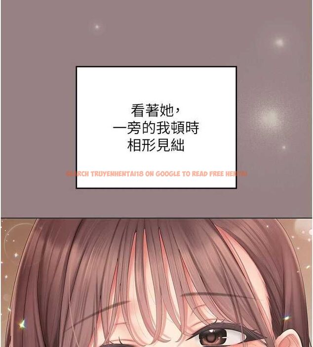 查看漫画我的in援團 - 第5話-和恩妮的關係 - tymanga.com中的4761493图片