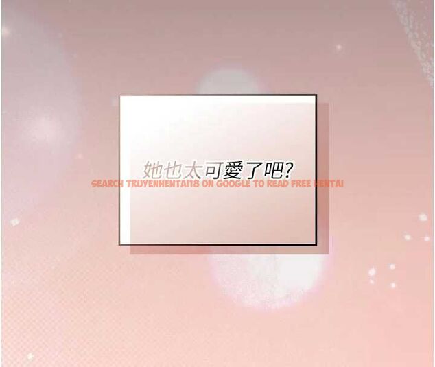 查看漫画我的in援團 - 第5話-和恩妮的關係 - tymanga.com中的4761495图片